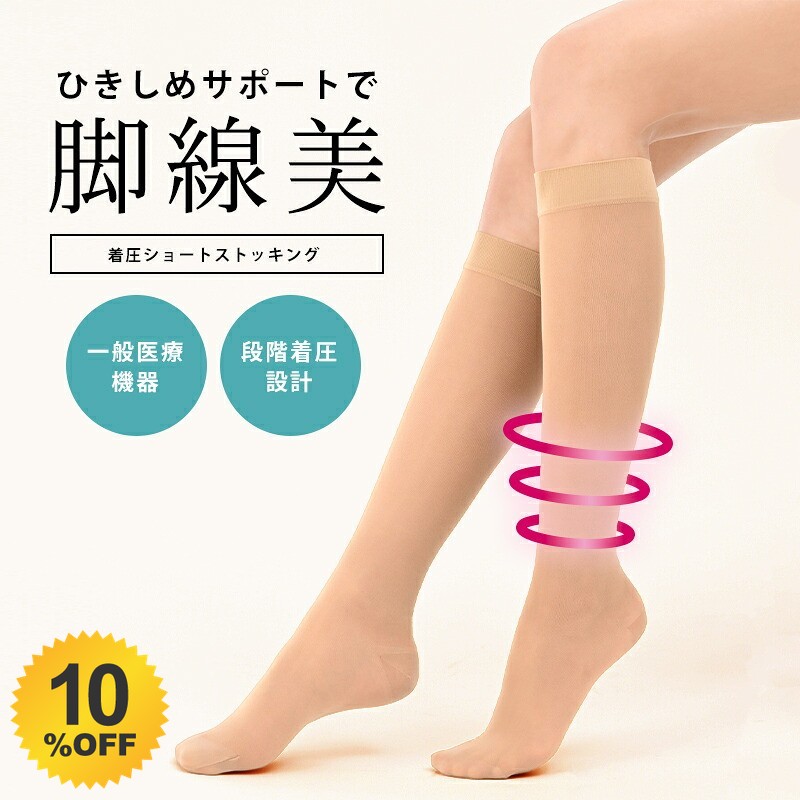 楽天市場】エルローズ スタイルアップの通販