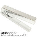 【国内正規品/メール便送料無料】 ラッシュアディクト Lashaddict メジャーエクステンションマスカラ 8mL