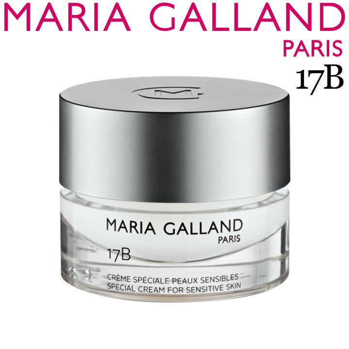 マリアギャラン 17B クリーム マリア ギャラン MARIA GALLAND 50mL スキンケア 敏感肌用 スキンケア ブースター キャッシュレス消費者還元5% 母の日