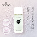 \ポイント3倍★7/17 20:00 〜 7/26 1:59/ DEKONO ディコーノ リフレッシュ ブランネージュローション 化粧水 高保湿 美白 エイジン...