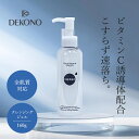 【ポイント10倍★5/1 14:00 ～ 5/2 14:59】 【お取り寄せ】DEKONO ディコーノ リフレッシュ クレンジングジェル 160g ジェル 毛穴 拭き取り ビタミンC誘導体 ポイントメイク 母の日 化粧品 プレゼント