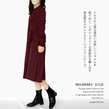 ワンピース レディース シルク 韓国 きれいめ セクシー きれいめセレブ 秋冬 長袖 50代 赤 ロング おしゃれ フォーマル 顔合わせ 40代 シャツ