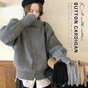 韓国 ファッション レディース 韓国 服 カーディガン トップス 冬服 3色 ブラック グレー ベージュ 黒 灰色