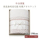 今治謹製 来島海峡波文様 紋織タオルケット 木箱入り ピンク 綿100% 今治 シングル 日本製 ギフト お歳暮