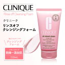 【ポイント10倍★5/1 14:00 ～ 5/2 14:59】 クリニーク リンスオフ クレンジングフォーム 150ml CLINIQUE 泡 化粧落とし 洗顔 乾燥肌 混合肌 並行輸入品 母の日 化粧品 プレゼント