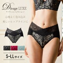 【お取り寄せ】エルローズ ディヴァージュ リュクス Divage LUXE ショーツ レディース 綿 天竺 消臭 抗菌 黒 食い込まない 締め付けない 総レース 矯正 補正