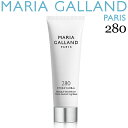 マリアギャラン マスク 280 正規品 マリア ギャラン MARIA GALLAND 50mL 美容液 保湿 スキンケア シワ たるみ ハリ スキンケア エイジングケア サロン専売品 化粧品 コスメ プレゼント ギフト 高級