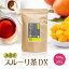 ダイエット茶 ダイエットティー スルーリ茶DX キャンドルブッシュゴールデンキャンドル 健康茶 ハーブティー お茶 スッキリ 大容量 120g