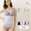 Zoe シェイパー 補整下着 補正 ボディシェイパー ウエストニッパー ボディスーツ ぽっこりお腹 引き締め 産後 くびれ