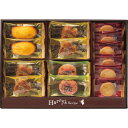 【のし・ラッピング対応】 ハリーズレシピ 焼き菓子セット