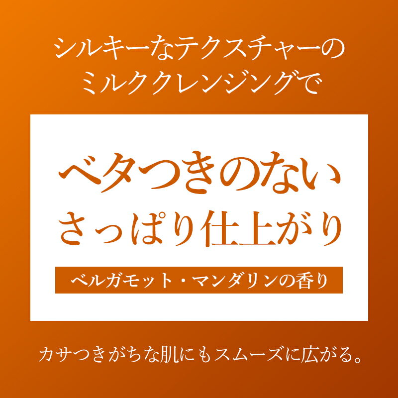 マリアギャラン ジェントルクレンジングミルク61 マリア ギャラン MARIA GALLAND 200mL 洗顔料 スキンケア 3