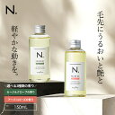 ナプラ N. ヘアオイル N. ポリッシュオイル SC UR トリートメント 洗い流さない 美容室専売 メンズ レディース ボディオイル 150mL スタイリング しっとり ウェット エヌドット ナプラ