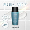 【ポイント8倍★5/1 14:00 ～ 5/2 14:59】 ラフォーレ 日焼け止め UVカット UVケア サロン専売 LAFORRE スプラッシュ …