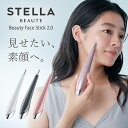 STELLA BEAUTE BEAUTY FACE STICK 2.0 フェイスポインター 美顔器 筋膜リリース EMS ポスポス