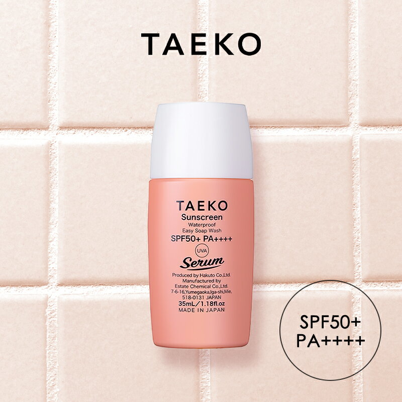 TAEKO サンスクリーン 日焼け止め美容液 35ml SPF50+ PA++++ ウォータープルーフ 顔 化粧下地 サンゴ 母の日 遅れてごめんね 化粧品 プ..