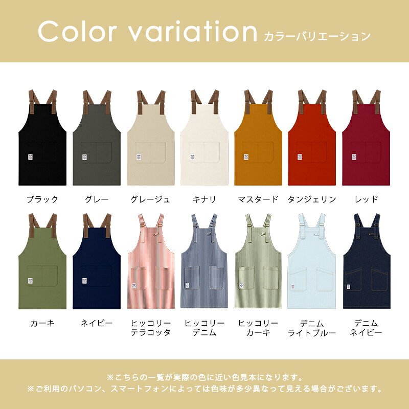 エプロン おしゃれ かぶるだけ メンズ レディース 男女兼用 無地 フリーサイズ オールシーズン 春夏秋冬用 ワークエプロン 保育士 居酒屋 ガーデニング ナチュラル かわいいプレゼント (2)