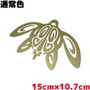 ハワイアン トライバル ホヌ カッティングステッカー 15cm×10.7cm 通常色 金色 ゴールドメタリック サーフィン サーフボード 海 車 バイク おしゃれ かっこいい