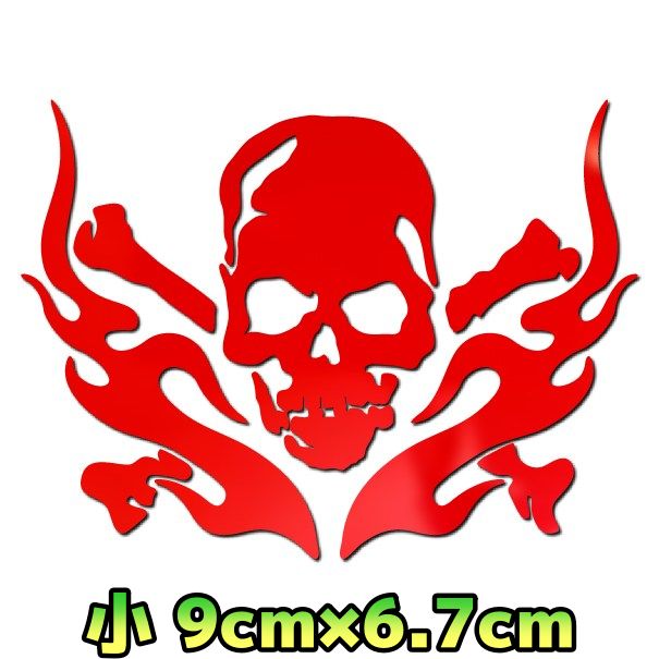 ドクロステッカー C4 スカルフレイム カッティングステッカー 転写 車用 バイク用 アウトドア 9cm×6.7c..