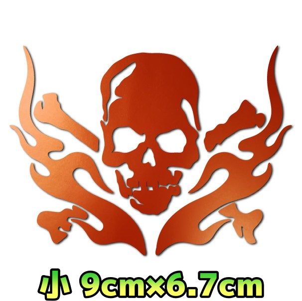ドクロステッカー C4 スカルフレイム カッティングステッカー 転写 車用 バイク用 アウトドア 9cm×6.7cm つや消しオレンジメタリック