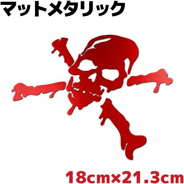 バイクステッカー ドクロC3 ブラッディ 大 18cm×21.3cm つや消し レッドメタリック スノボ サーフィン 転写 デカール