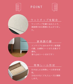 【NEWモデル追加!】ルームスワイド3段【ワイドタイプ】【ROOM'Sリビングチェスト】