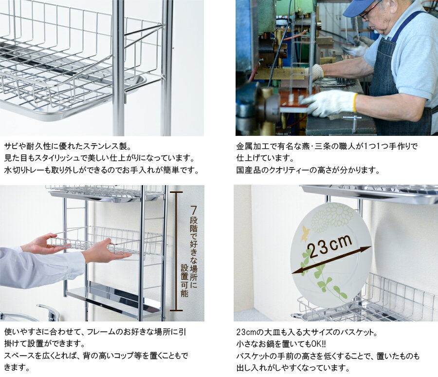 Seal限定商品 あす楽対応 ステンレス 突っ張り 水切りラック デラックスタイプ 幅45 5cm 高さ70 110cm Ss 24 まな板立て 布巾かけ 包丁立て 箸立て 付き ビーワースショップ Twistedpuppy Com Seal限定商品 あす楽対応 ステンレス 突っ張り 水切りラック デラックスタイプ 幅45 5cm 高さ70 110cm Ss 24 まな板立て 布巾かけ 包丁立て 箸立て 付き ビーワースショップ Twistedpuppy Com