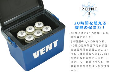 【送料無料】クーラッボクス バン マスタークール 9L 肩掛けベルト付き 幅37.5cm 奥行27cm 高さ29cm 本体1410g 【収納目安】 350ml缶 16本 ペットボトル 500ml 6本 お花見 レジャー アウトドアなどに【ラッキーシール対応】