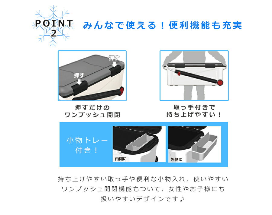 【送料無料】クーラーボックス 大型 キャスターつき　ギャラシー 50L アクティブシャフト 幅86〜119.5cm 奥行41.5cm 高さ32.3〜41cm 【収納目安】 350ml缶/80本 ペットボトル 500ml/40本 2(1.5)L/12本 お花見 レジャー アウトドアなどに