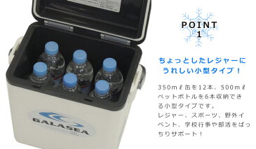 【送料無料】クーラッボクス ギャラシー 8L 肩掛けベルト付き 幅29.6cm 奥行20cm 高さ27.3cm 本体920g 【収納目安】 350ml缶 12本 ペットボトル 500ml 6本 お花見 レジャー アウトドアなどに