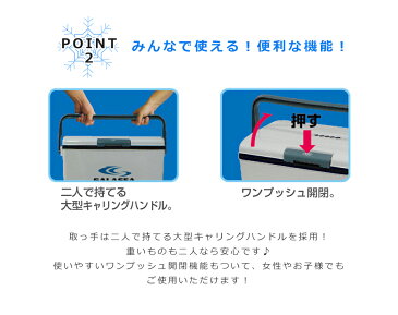 【送料無料】クーラッボクス ギャラシー 8L 肩掛けベルト付き 幅29.6cm 奥行20cm 高さ27.3cm 本体920g 【収納目安】 350ml缶 12本 ペットボトル 500ml 6本 お花見 レジャー アウトドアなどに