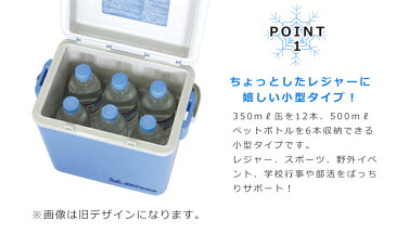 【送料無料】クーラーボックス バンセレーノ #10 肩掛けベルト付き 幅29.6cm 奥行20cm 高さ27.3cm 本体920g 【収納目安】 350ml缶 12本 ペットボトル 500ml 6本 お花見 レジャー アウトドアなどに【ラッキーシール対応】