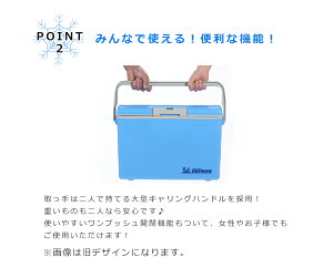 クーラーボックス バンセレーノ #30 肩掛けベルト付き 幅48cm 奥行30cm 高さ39cm 本体2540g 【収納目安】 350ml缶 45本 ペットボトル 500ml 25本 2(1.5)L 8本 お花見 レジャー アウトドアなどに通販格安セール情報 楽天 通販