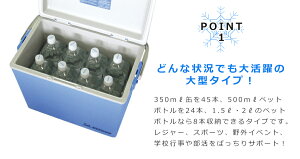 クーラーボックス バンセレーノ #30 肩掛けベルト付き 幅48cm 奥行30cm 高さ39cm 本体2540g 【収納目安】 350ml缶 45本 ペットボトル 500ml 25本 2(1.5)L 8本 お花見 レジャー アウトドアなどに通販格安セール情報 楽天 通販