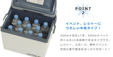 【送料無料】クーラーボックス パラオ #150 肩掛けベルト付き 幅37cm 奥行26.5cm 高さ26.5cm 本体1660g 【収納目安】 350ml缶 17本 ペットボトル 500ml 11本 お花見 レジャー アウトドアなどに【ラッキーシール対応】