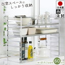 【送料無料】キッチンラック シェルフ オール ステンレス 製 / 幅60cm 奥行20.2cm 高さ45.2cm / キッチン キッチン収納 調味料ラック 出窓 カウンター上 / 下村企販 オールステンレス頑丈出窓ラック 幅60【燕三条製】(3)