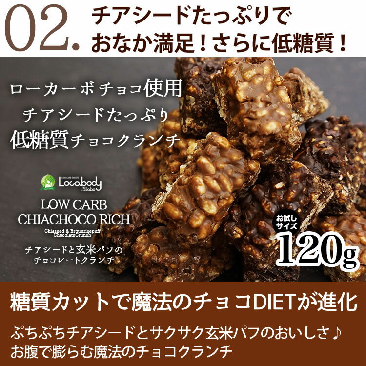 楽天市場 送料無料 お試し1000円ポッキリヘルシーチョコ 楽天ランキング1位を獲得 ヘルシーチョコとは思えない美味しさ 砂糖不使用 ダイエット チョコレート メール便発送代金引き換え不可 ビー ドット ラボ