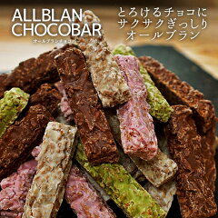 https://thumbnail.image.rakuten.co.jp/@0_mall/bea-labo/cabinet/sam/allbranchoco22750.jpg