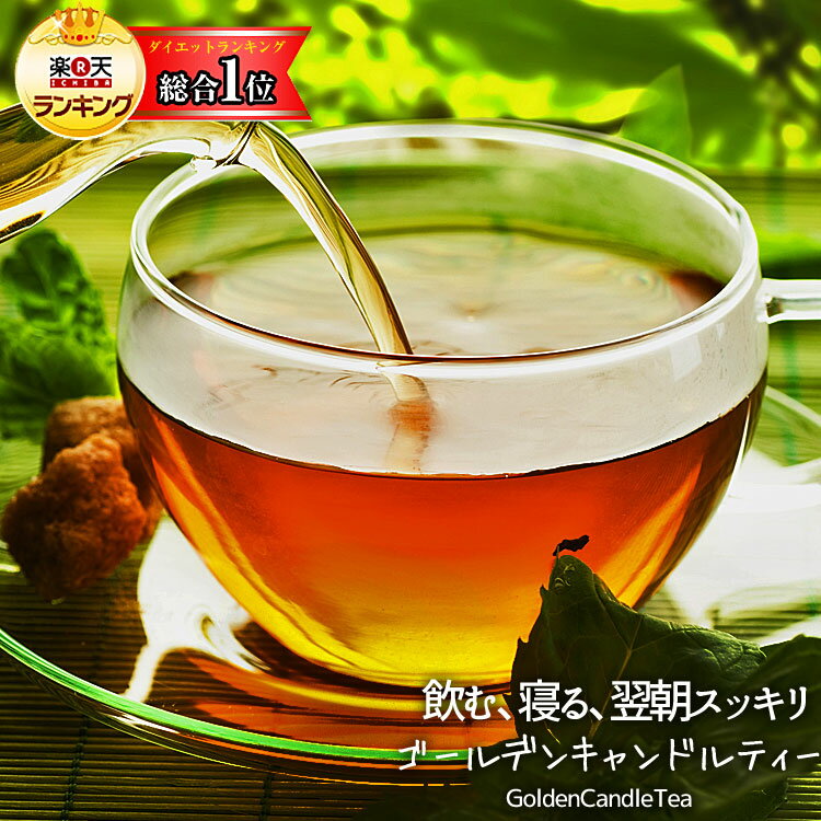 聖茶ルバーブティー　30包×3箱セット　※10種類のハーブをブレンドした健康茶　【送料無料】