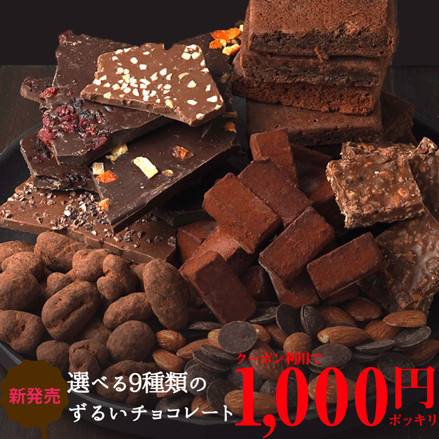 森永製菓 チョコボールピーナッツ　28g×20箱