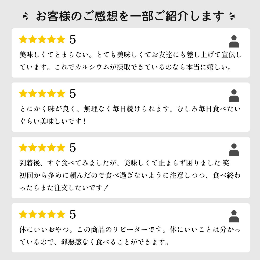 ホネのおとも 送料無料 いわしチップス　黒ごま　カルシウム　ビードットラボ ビーラボ　B.LABO 蒲屋忠兵衛商店