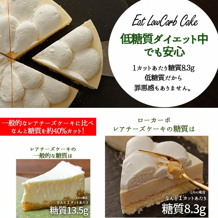 レアチーズケーキおすすめ15選 通販で人気の商品をお取り寄せしよう マイナビおすすめナビ