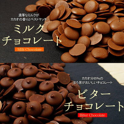 【カカオが香るローカーボチョコレート】ついにビーラボから糖質をグッと抑えた低糖質チョコレートが誕生!ロカボ、低糖質、ローカーボ、糖質制限、チョコレート、B.LABO蒲屋忠兵衛商店