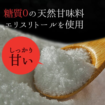 超低糖質ダイエット【カカオが香るローカーボチョコレート】ついにビーラボから糖質をグッと抑えた低糖質チョコレートが誕生!ロカボ、低糖質、ローカーボ、糖質制限、チョコレート、B.LABO蒲屋忠兵衛商店