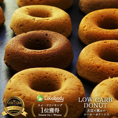 https://thumbnail.image.rakuten.co.jp/@0_mall/bea-labo/cabinet/sam/locabodonut750n.jpg