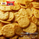 最終売り切り50個限定！600g→800gに大増量！【サクサ...