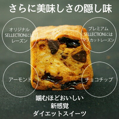 【大麦と果実のソイキューブ】小麦粉不使用でとってもヘルシー♪食物繊維たっぷりで満腹感ばっちり&お腹スッキリ!果実とナッツがたっぷり美味しくダイエットビードットラボビーラボB.LABO蒲屋忠兵衛商店【10P12Oct14】