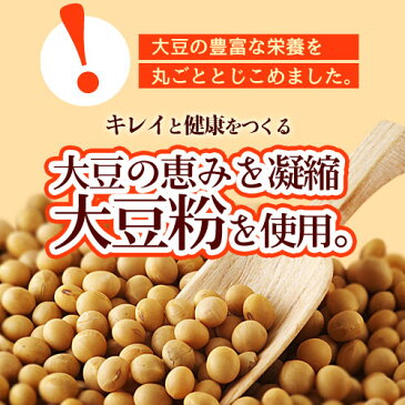 【大麦と果実のソイキューブお試し200g】楽天ランキング総合1位(11月16日)小麦粉不使用でとってもヘルシー♪食物繊維たっぷりで満腹感ばっちり＆お腹スッキリ！5つのドライフルーツで美味しくダイエット