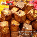 【大麦と果実のソイキューブ】 小