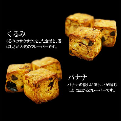 【大麦と果実のソイキューブ】小麦粉不使用でとってもヘルシー♪食物繊維たっぷりで満腹感ばっちり&お腹スッキリ!果実とナッツがたっぷり美味しくダイエットビードットラボビーラボB.LABO蒲屋忠兵衛商店【10P12Oct14】