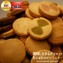 【夏の豆乳おからクッキーダイエット】夏限定8つのダイエットク...